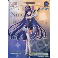 Ninomae Ina'nis - Trading Card - hololive OFFICIAL CARD GAME - Myth