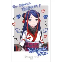 KAKYOIN - Character Card - KAMITSUBAKI STUDIO