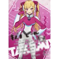 Takamiya Rion - Character Card - Nijisanji
