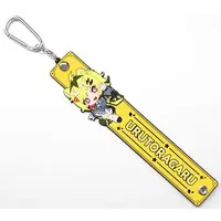 Urutora Garu - Towel Holder - Aogiri High School