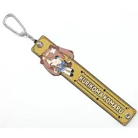 Kurikoma Komaru - Towel Holder - Aogiri High School
