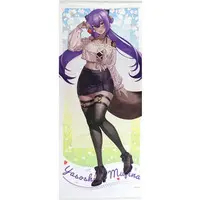 Yasoshina Mujina - Life-Size Tapestry - Tapestry - Aogiri High School