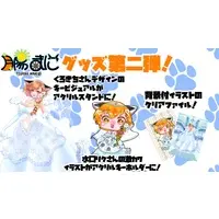 Tsukihi Mani - Stationery - Acrylic stand - Plastic Folder - VTuber