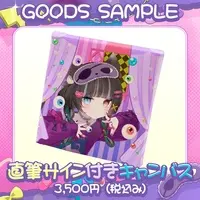 Nukota Natsuna - Canvas Board - VTuber