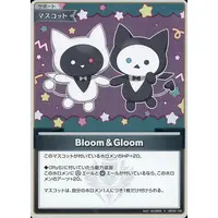 hololive - Trading Card - hololive OFFICIAL CARD GAME