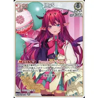 IRyS - Trading Card - hololive OFFICIAL CARD GAME - Promise