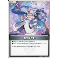 hololive - Trading Card - hololive OFFICIAL CARD GAME