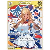 Shiranui Flare - Trading Card - hololive OFFICIAL CARD GAME - hololive