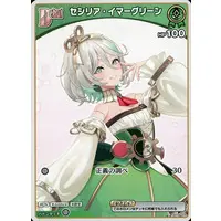 Cecilia Immergreen - Trading Card - hololive OFFICIAL CARD GAME - Justice