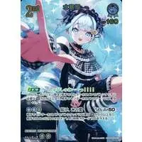 Mizumiya Su - Trading Card - hololive OFFICIAL CARD GAME - hololive
