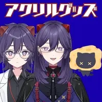 Negoto Nemuchi - Acrylic Key Chain - Key Chain - Acrylic stand - VTuber