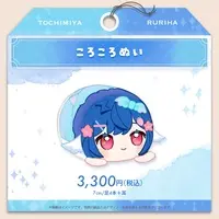 Tochimiya Ruriha - Plush - Unibirth Production