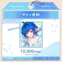 Tochimiya Ruriha - Illustration Board - VTuber