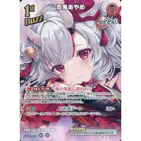 Nakiri Ayame - Trading Card - hololive OFFICIAL CARD GAME - hololive