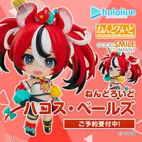 Hakos Baelz - Figure - Nendoroid - Promise
