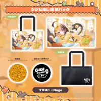 Gigi Murin - Bag - Gigi Murin 2nd Anniversary - hololive English