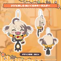 Gigi Murin - Plush - Gigi Murin 2nd Anniversary - Key Chain - hololive English