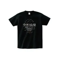 Mitsuki Nakae - Clothes - T-shirts - VTuber