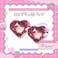 Nekozaki Yoru - Badge - VTuber (Random Item)