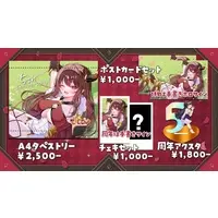 Ryuhime Ena - Tapestry - VTuber