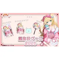 Lia Biscotti - Towels - VTuber