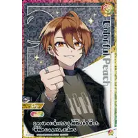 Uri - Itajaga - Trading Card - Colorful Peach