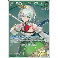 Cecilia Immergreen - Trading Card - hololive OFFICIAL CARD GAME - Justice