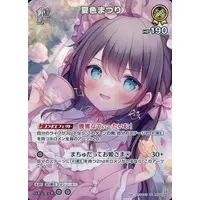 Natsuiro Matsuri - Trading Card - hololive OFFICIAL CARD GAME - hololive