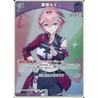 Takane Lui - Trading Card - hololive OFFICIAL CARD GAME - hololive