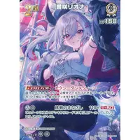Isaki Riona - Trading Card - hololive OFFICIAL CARD GAME - hololive