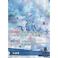 Mizumiya Su - Trading Card - hololive OFFICIAL CARD GAME - hololive