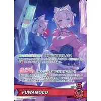 Mococo Abyssgard & Fuwawa Abyssgard - Trading Card - hololive OFFICIAL CARD GAME - Advent