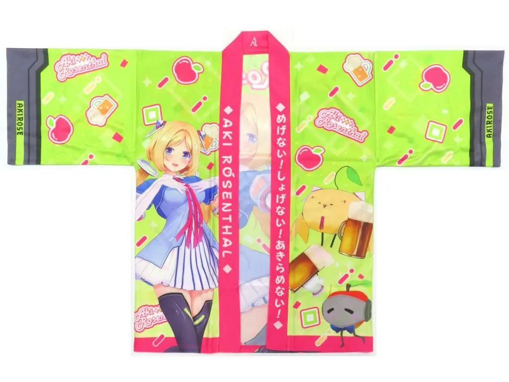 Aki Rosenthal - Clothes - Happi Coat - hololive