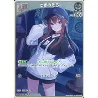 Tokino Sora - Trading Card - hololive OFFICIAL CARD GAME - hololive