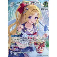 Aki Rosenthal - Trading Card - hololive OFFICIAL CARD GAME - hololive