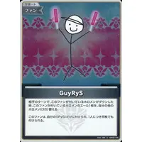 IRyS - hololive OFFICIAL CARD GAME - Trading Card - hololive English