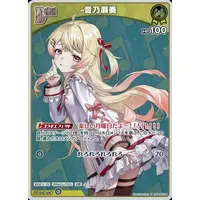 Otonose Kanade - Trading Card - hololive OFFICIAL CARD GAME - hololive
