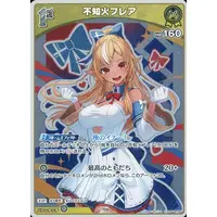 Shiranui Flare - Trading Card - hololive OFFICIAL CARD GAME - hololive