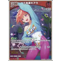 Takanashi Kiara - Trading Card - hololive OFFICIAL CARD GAME - Myth