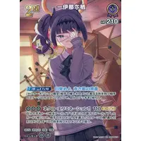 Ninomae Ina'nis - Trading Card - hololive OFFICIAL CARD GAME - Myth