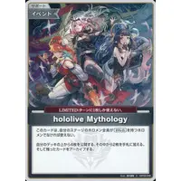 hololive English - hololive OFFICIAL CARD GAME - Trading Card - Mori Calliope & Ninomae Ina'nis & Takanashi Kiara