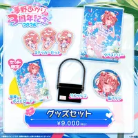 Yumeno Akari - Complete Set - Poster - Badge - Tapestry - Bag - Postcard - Stickers - VSPO!