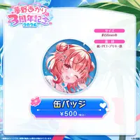 Yumeno Akari - Badge - VSPO!