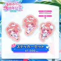 Yumeno Akari - Stickers - VSPO!