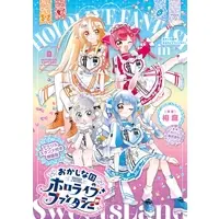 hololive - Acrylic stand - Houshou Marine & Shirogane Noel & Shiranui Flare & Usada Pekora