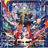KAF & Hoshimachi Suisei - hololive (星街すいせい『新星目録』(アナログ) 完全生産限定盤)