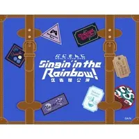 Nijisanji - Blu-ray - Booklet - Ponto Nei & Nagao Kei & Hakase Fuyuki