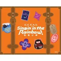 Nijisanji - Blu-ray - Booklet - Hoshirube Sho & Suo Sango & Joe Rikiichi