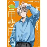 Lauren Iroas & Kaida Haru - Book - 3SKM