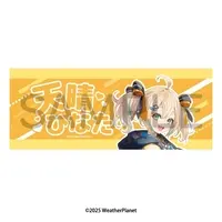Appare Hinata - Towels - WeatherPlanet